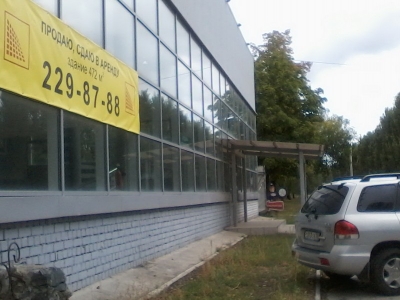 Продам здание автосалона 472 кв.м. и здание автосервиса 981 кв.м. по ул. Пешестрелецкая г. Воронеж
