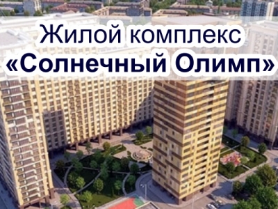 Продается 2-ком. квартира, Воронеж, Центральный райoн