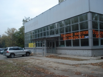 Здание 472 кв.м. по ул. Пешестрелецкая г. Воронеж