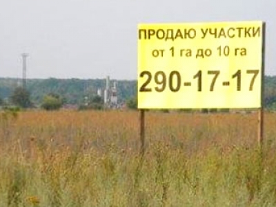 Продаются земельные участки от 1 до 10 Га в районе аэропорта города Воронеж.