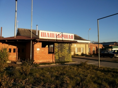 Продам кафе