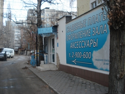 Продаю помещение 51 кв.м. по ул. Плехановская г. Воронеж