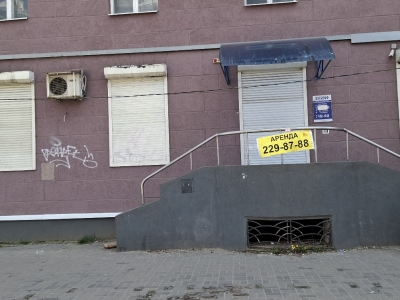 Аренда магазина 136 кв.м. по ул. Ф. Энгельса, Воронеж