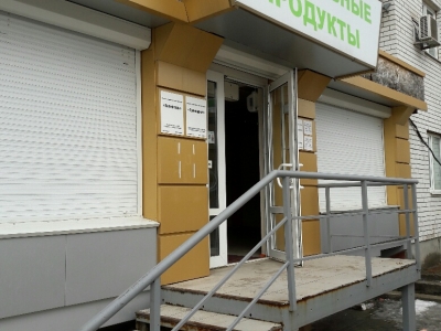 Сдам в аренду нежилое помещение под любой вид деятельности г. Воронеж, ул. Комарова д. 8а
