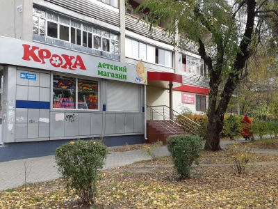 Продажа Магазинов Ленинский Проспект