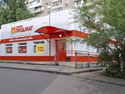 Продажа магазина  339 кв.м. по ул. 25 Января г. Воронежа