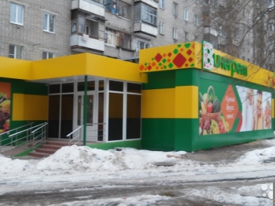 Продам магазин 388,7 кв.м. по ул. 25 Января г. Воронежа