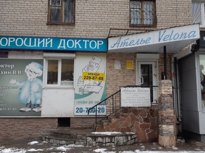 Аренда помещения 22 кв.м. по ул. Куколкина г. Воронеж