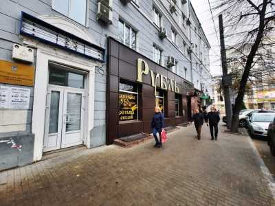 Аренда торгового помещения в центре говора, по адресу Пушкинская,4. Общей площадью 14 кв.м.