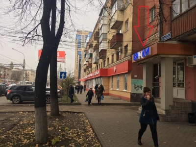 Аренда магазина 43,5 кв.м. по ул. Кольцовская г. Воронеж