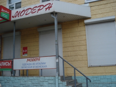 Аренда магазина 77 кв.м. по ул. Кольцовская г. Воронеж