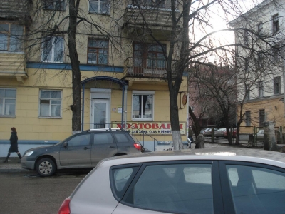 Продам магазин 32,4 кв.м. по ул. Орджоникидзе г. Воронеж