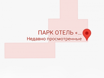 Аренда санатория 14 000 кв.м. на участке соснового леса 5,5 га в п. Сомово, г. Воронеж