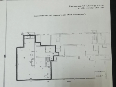 Аренда магазина 361 кв.м. по ул. Остужева, г. Воронеж